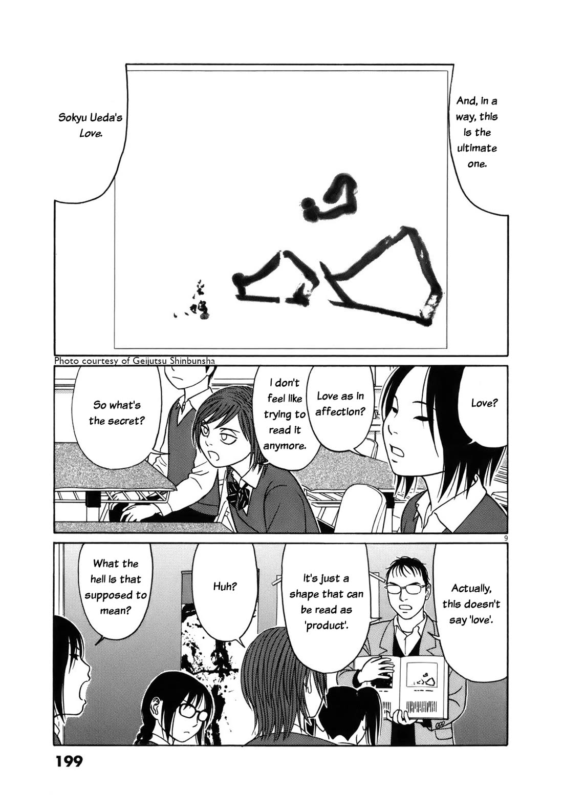 Tomehane! Chapter 101 page 9 - Chapter 101: This is avant-garde calligraphy