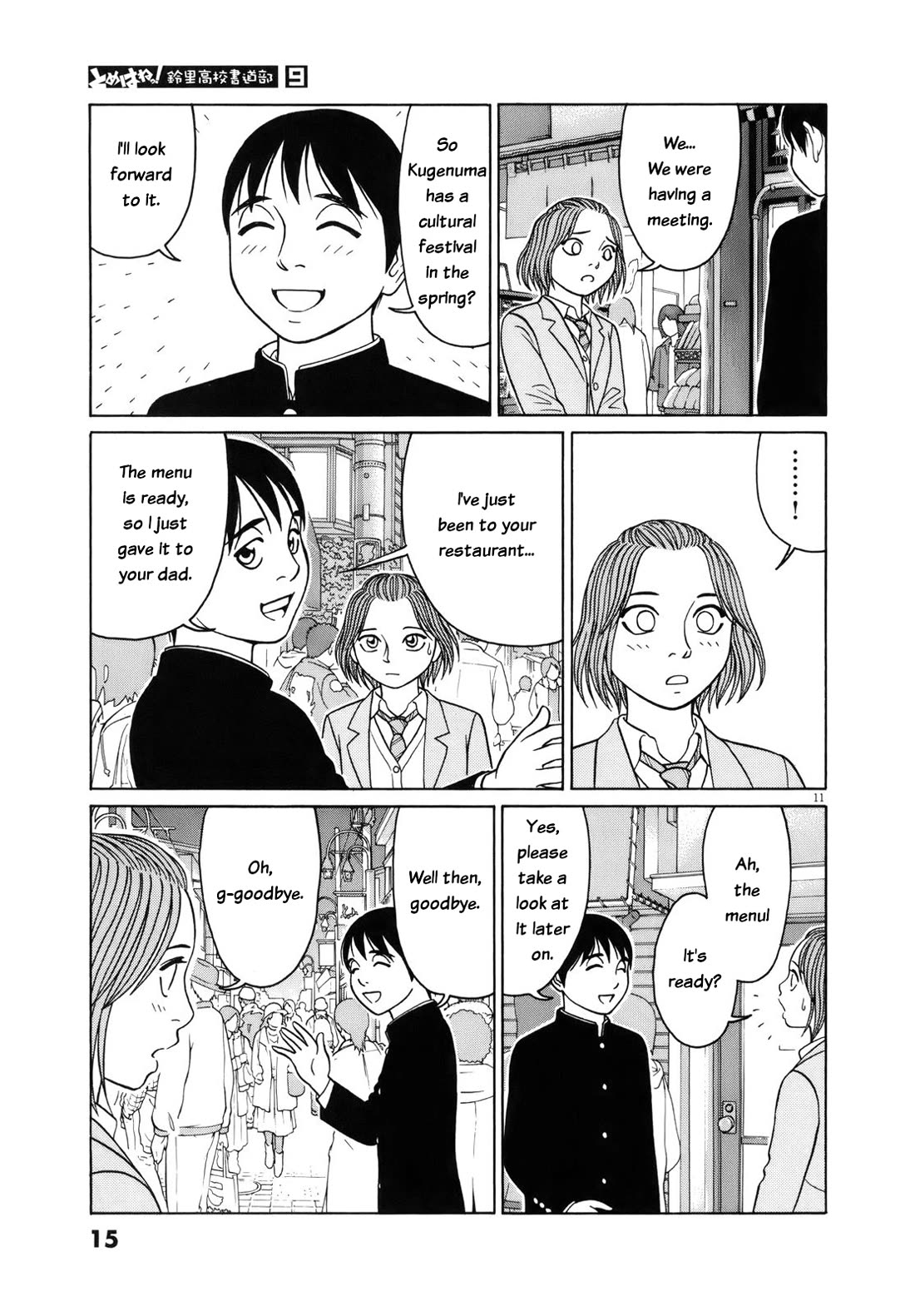 Tomehane! Chapter 102 page 15 - Chapter 102: Questioning yourself