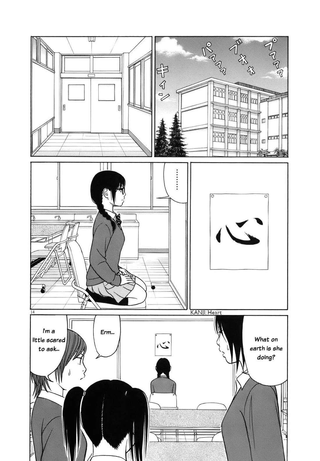 Tomehane! Chapter 102 page 18 - Chapter 102: Questioning yourself