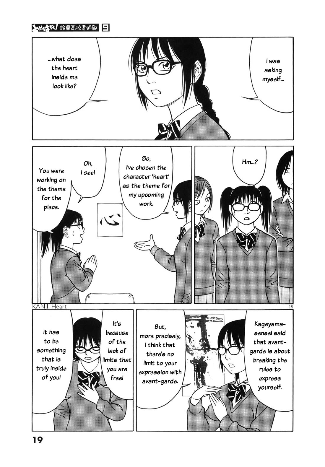Tomehane! Chapter 102 page 19 - Chapter 102: Questioning yourself