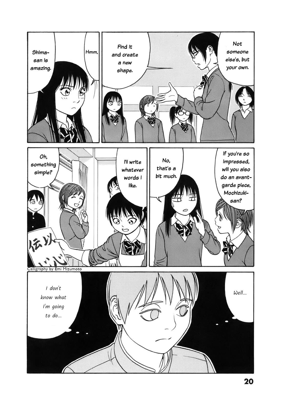 Tomehane! Chapter 102 page 20 - Chapter 102: Questioning yourself