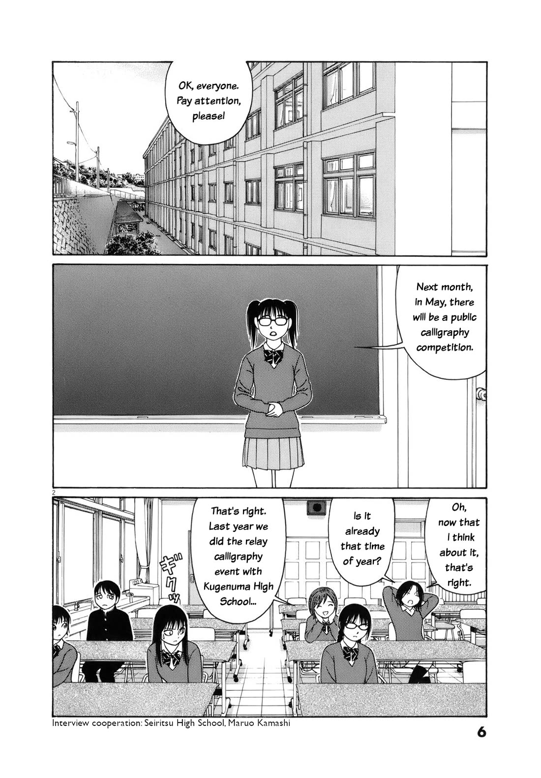 Tomehane! Chapter 102 page 6 - Chapter 102: Questioning yourself