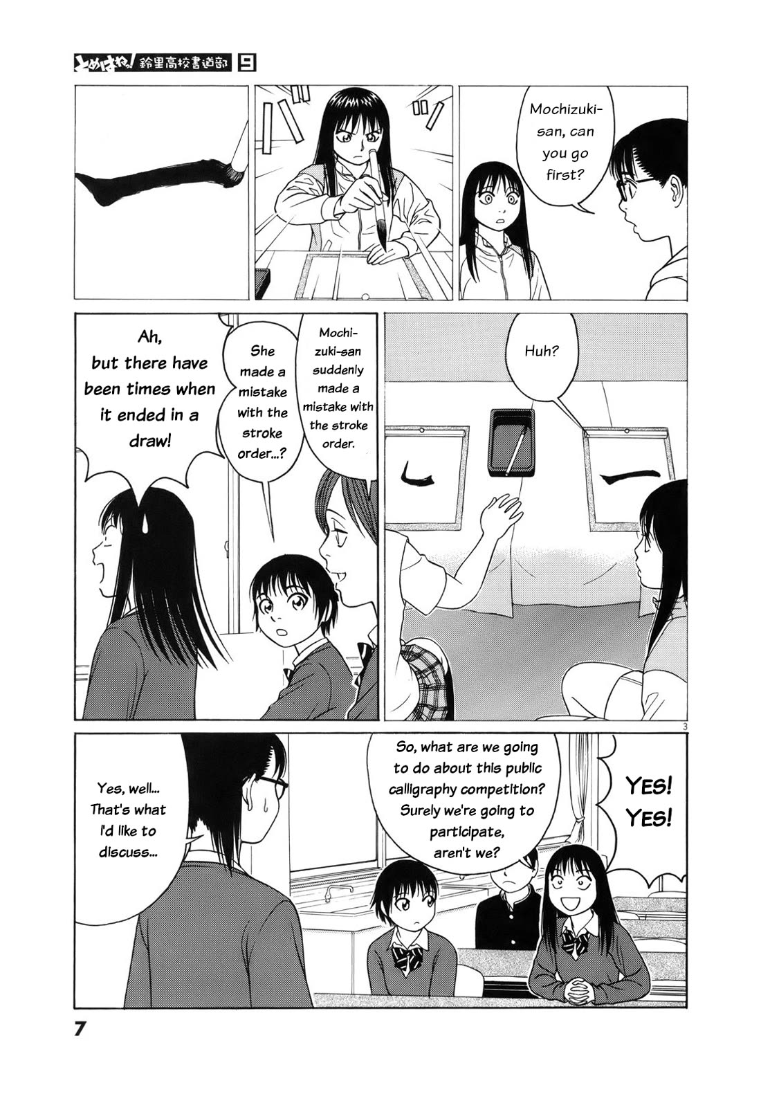 Tomehane! Chapter 102 page 7 - Chapter 102: Questioning yourself