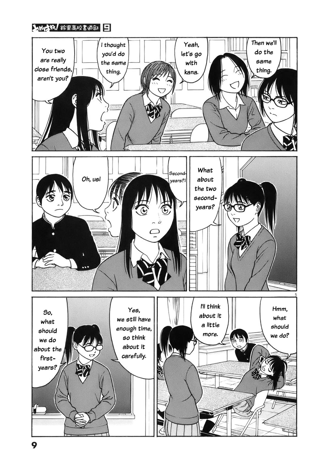 Tomehane! Chapter 102 page 9 - Chapter 102: Questioning yourself