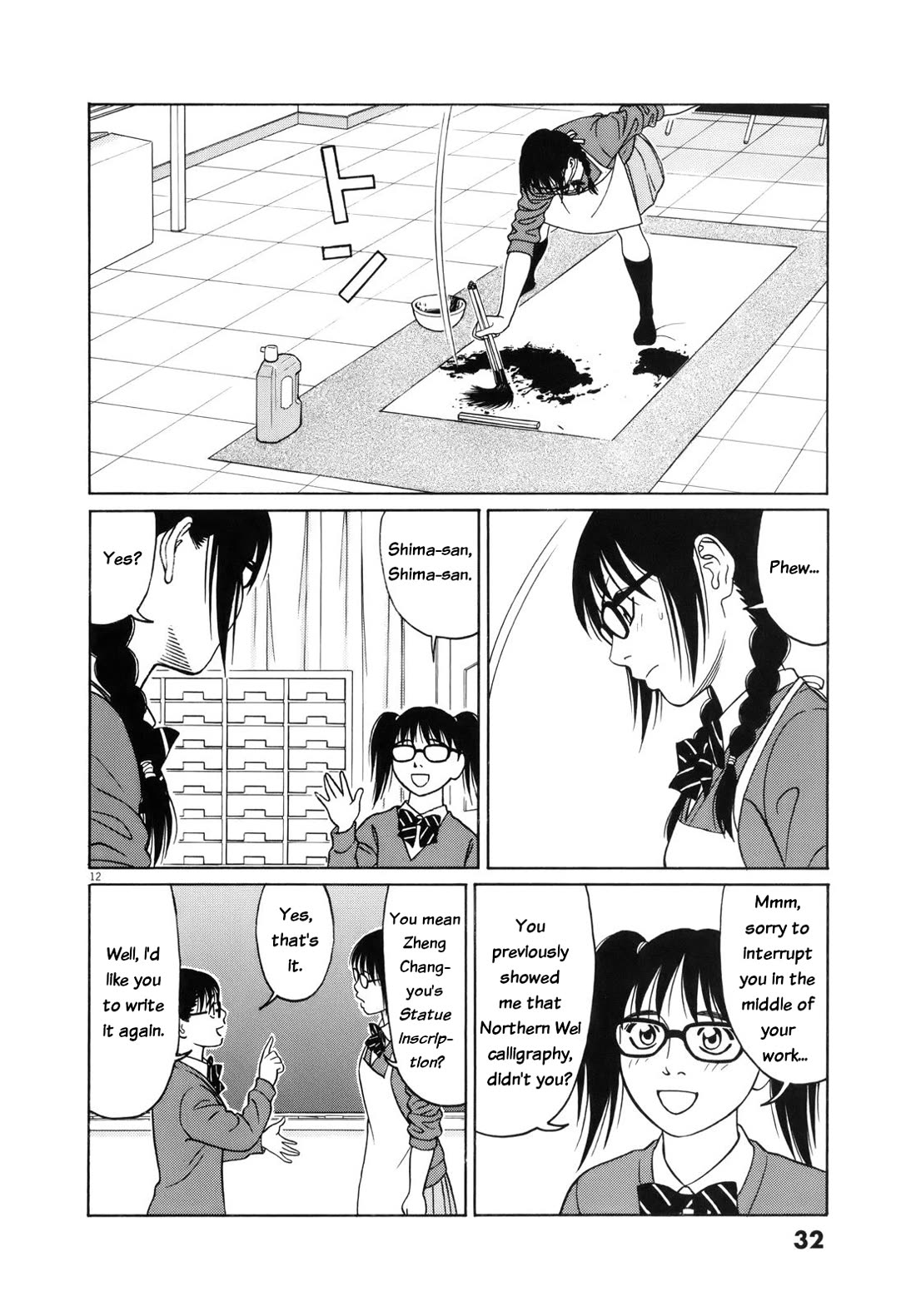 Tomehane! Chapter 103 page 12 - Chapter 103: What should we write?