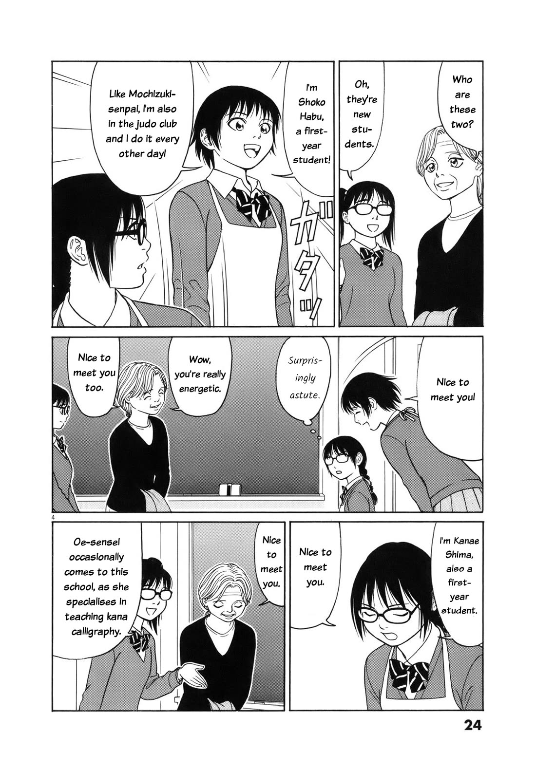 Tomehane! Chapter 103 page 4 - Chapter 103: What should we write?