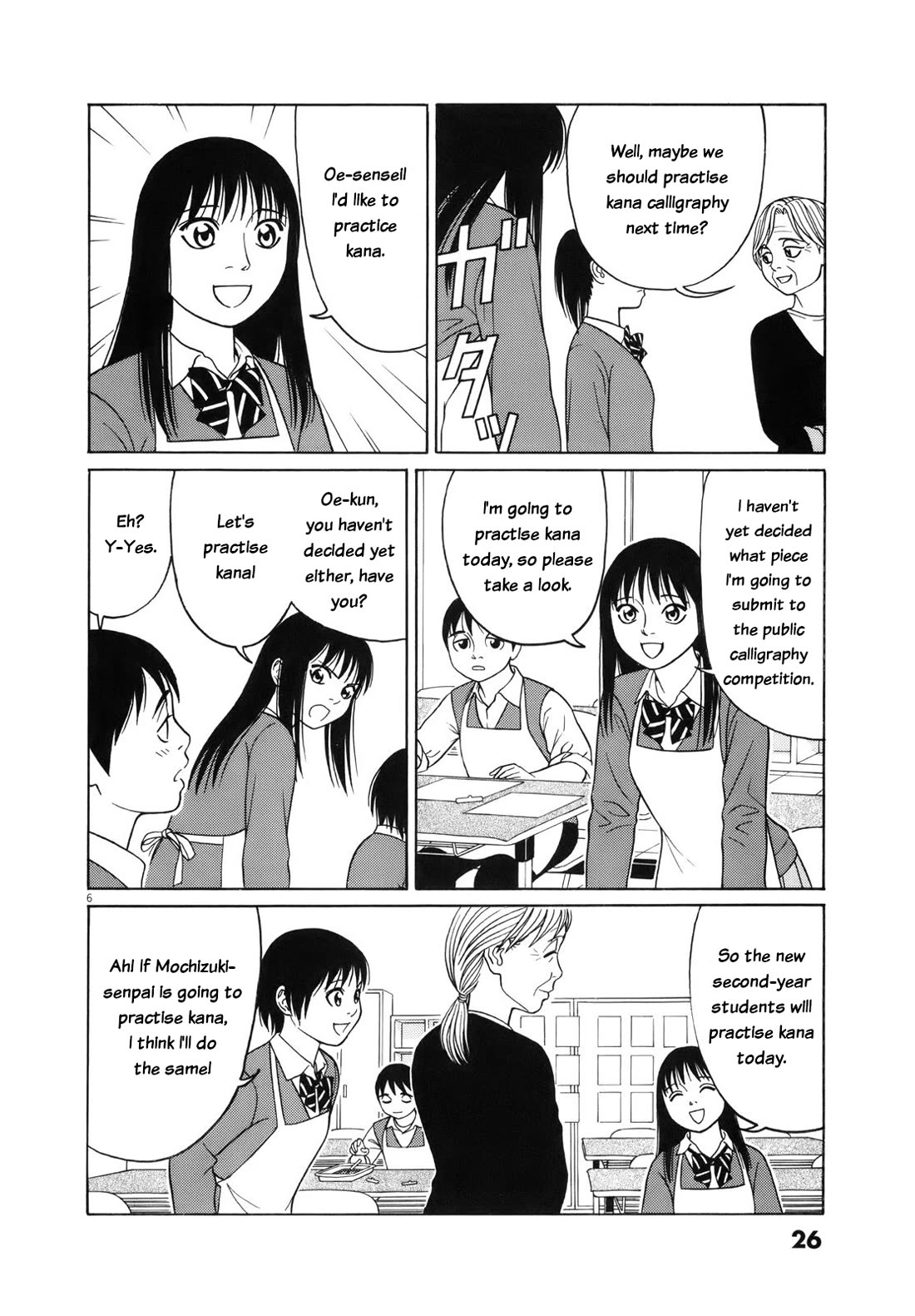 Tomehane! Chapter 103 page 6 - Chapter 103: What should we write?