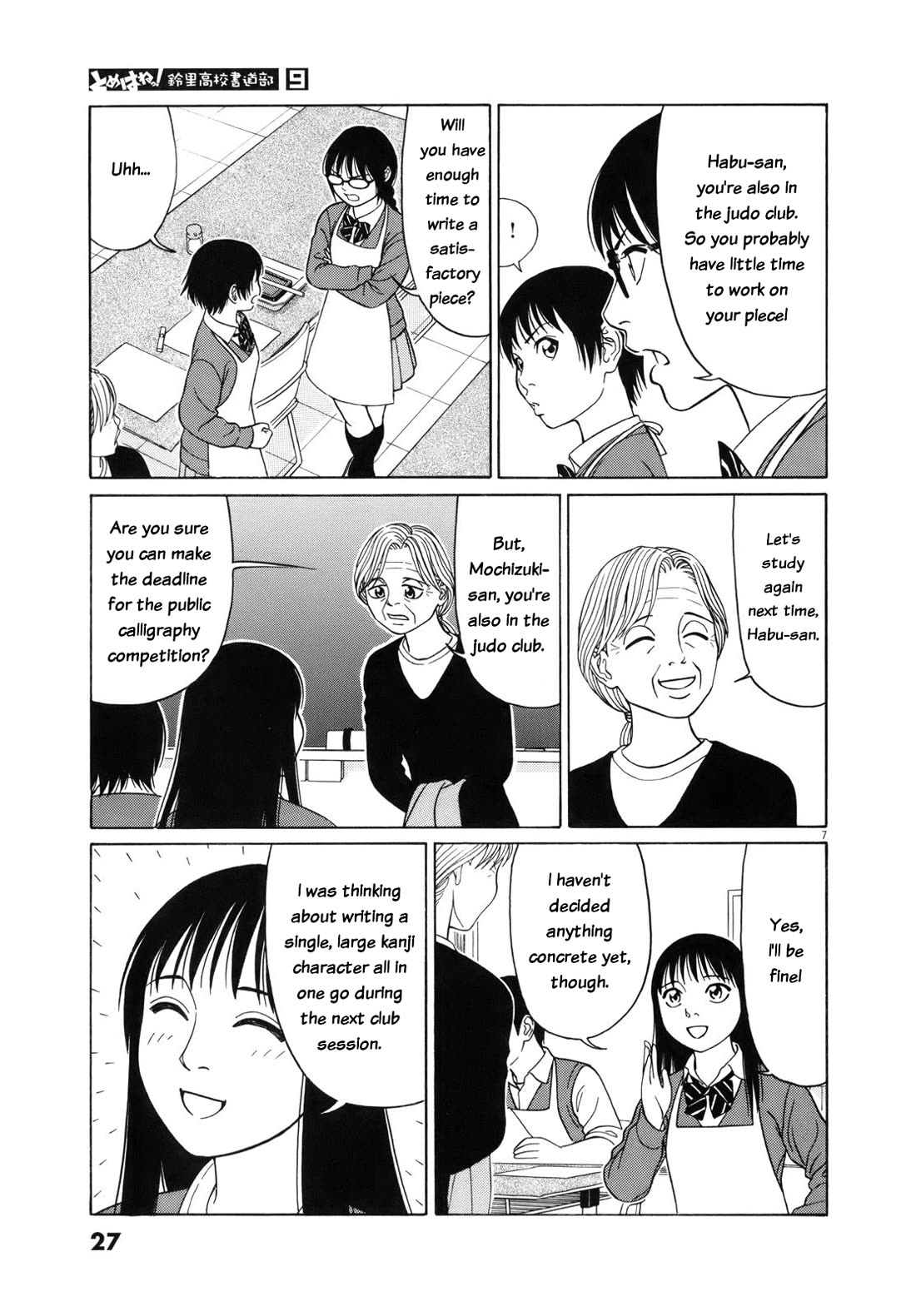Tomehane! Chapter 103 page 7 - Chapter 103: What should we write?