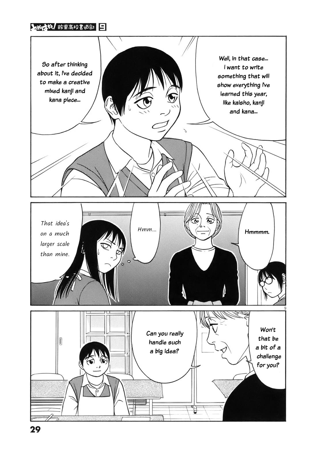 Tomehane! Chapter 103 page 9 - Chapter 103: What should we write?