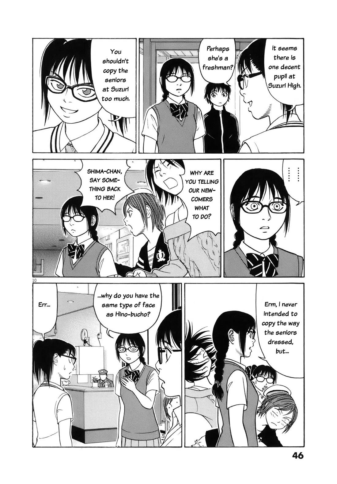 Tomehane! Chapter 104 page 10 - Chapter 104: Another public calligraphy competition