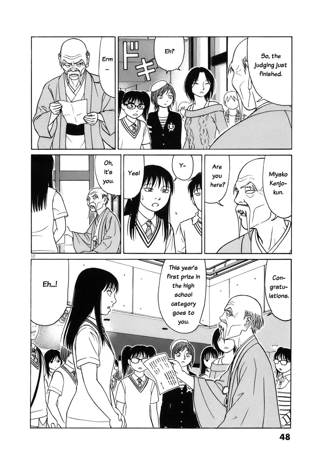 Tomehane! Chapter 104 page 12 - Chapter 104: Another public calligraphy competition
