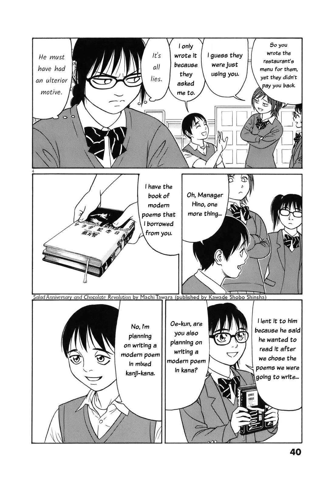Tomehane! Chapter 104 page 4 - Chapter 104: Another public calligraphy competition