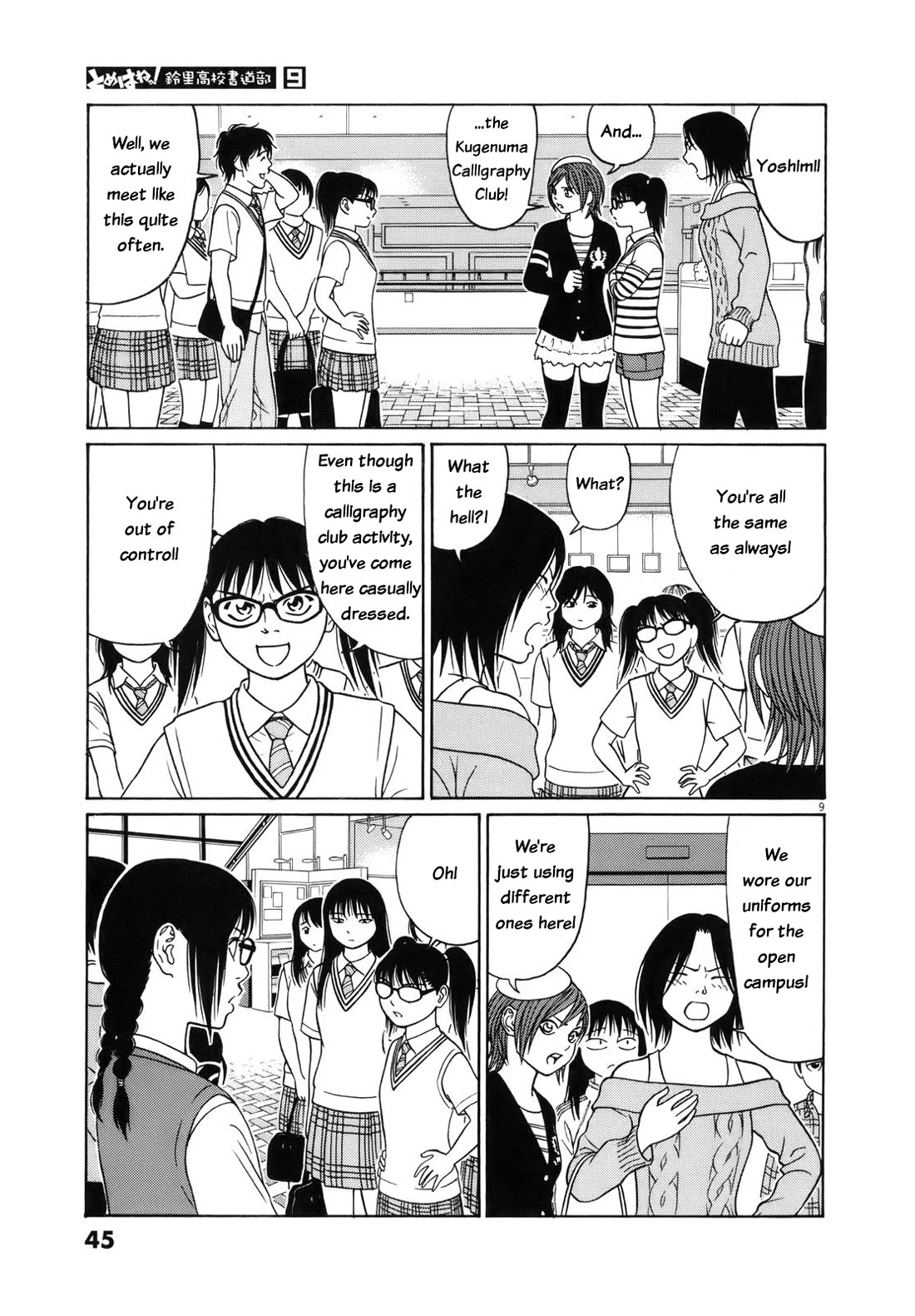 Tomehane! Chapter 104 page 9 - Chapter 104: Another public calligraphy competition