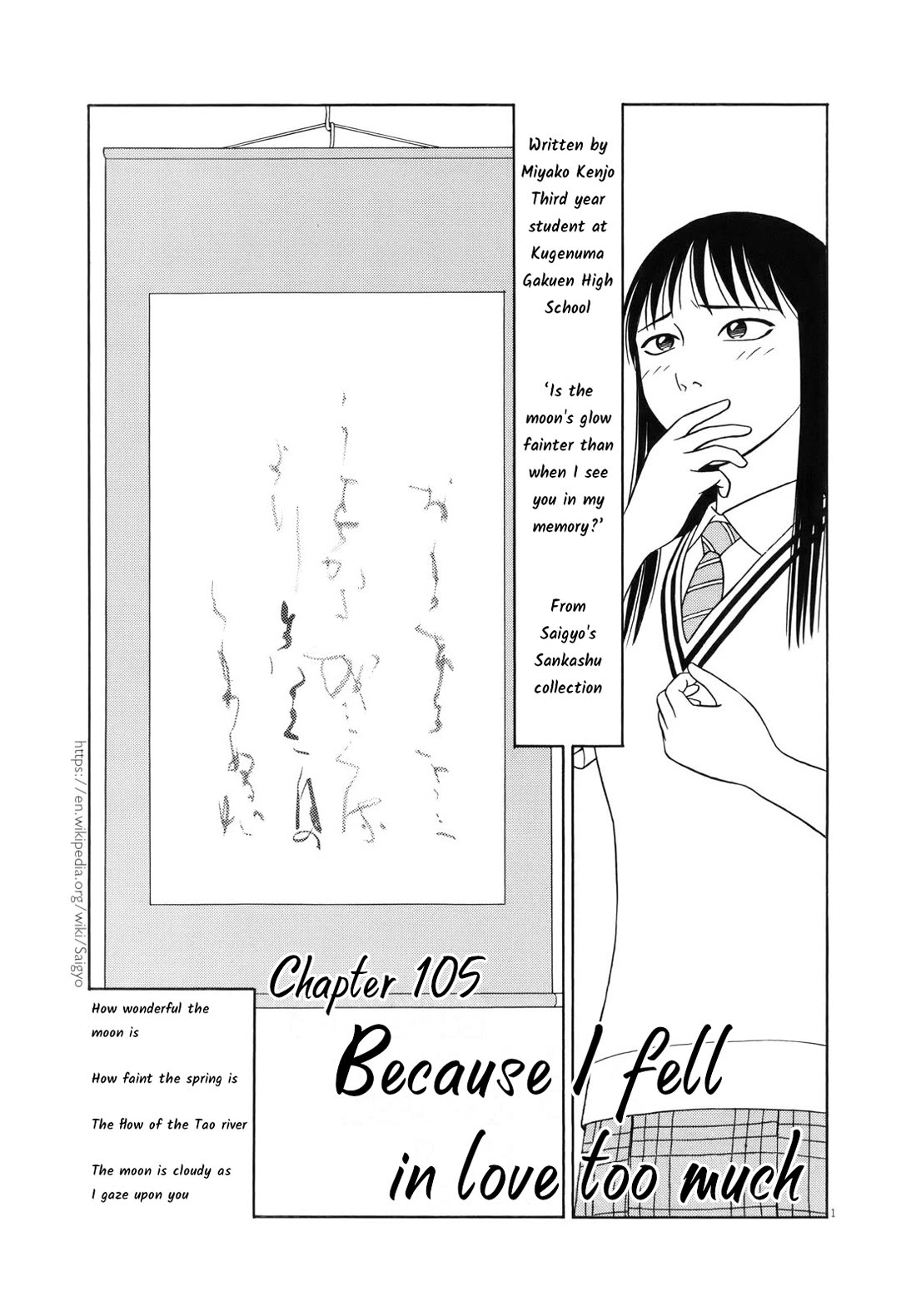 Tomehane! Chapter 105 page 1 - Chapter 105: Because I fell in love too much