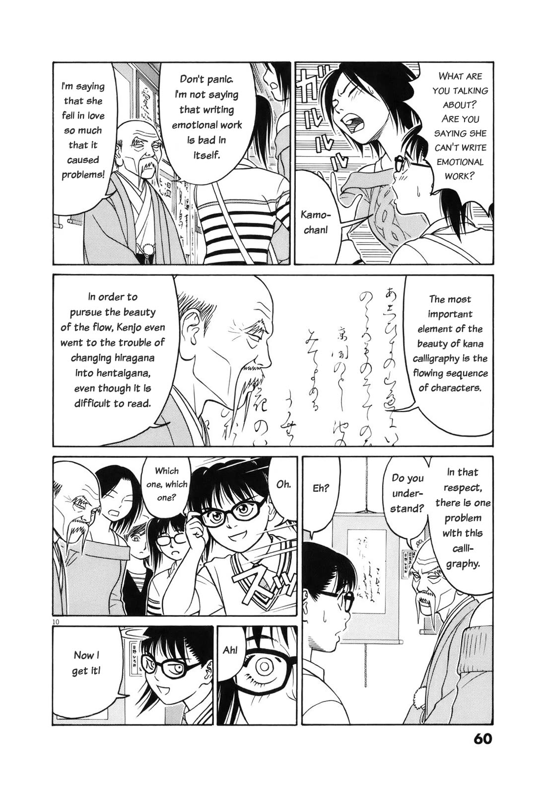 Tomehane! Chapter 105 page 10 - Chapter 105: Because I fell in love too much