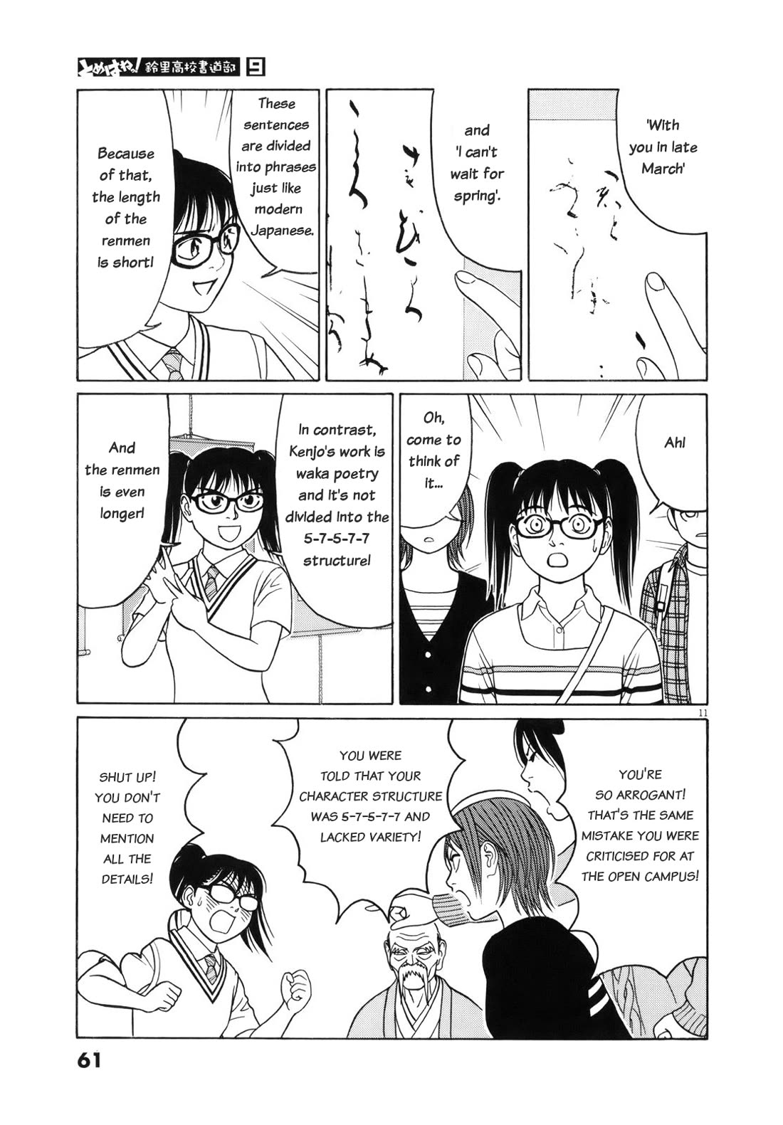 Tomehane! Chapter 105 page 11 - Chapter 105: Because I fell in love too much