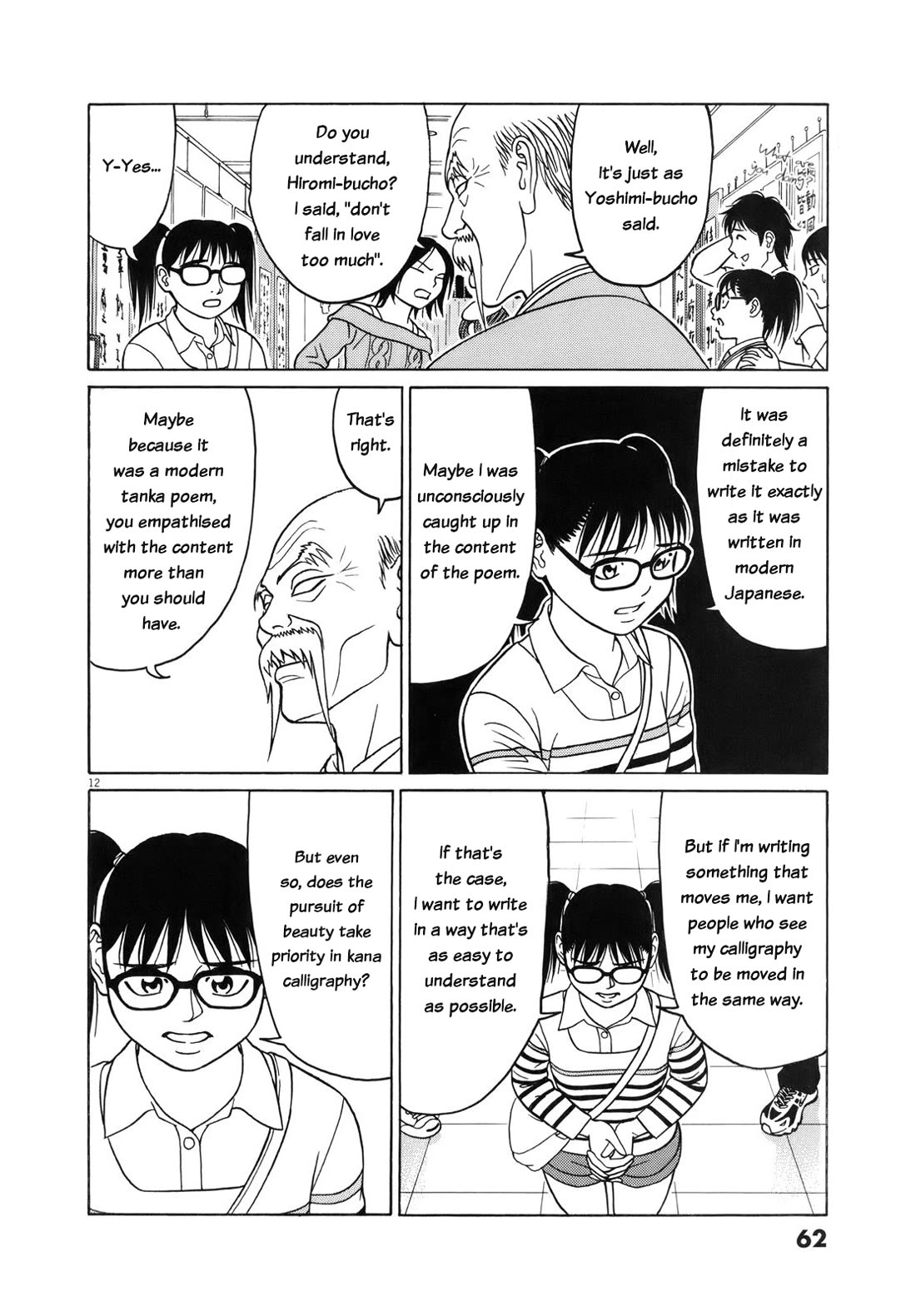 Tomehane! Chapter 105 page 12 - Chapter 105: Because I fell in love too much