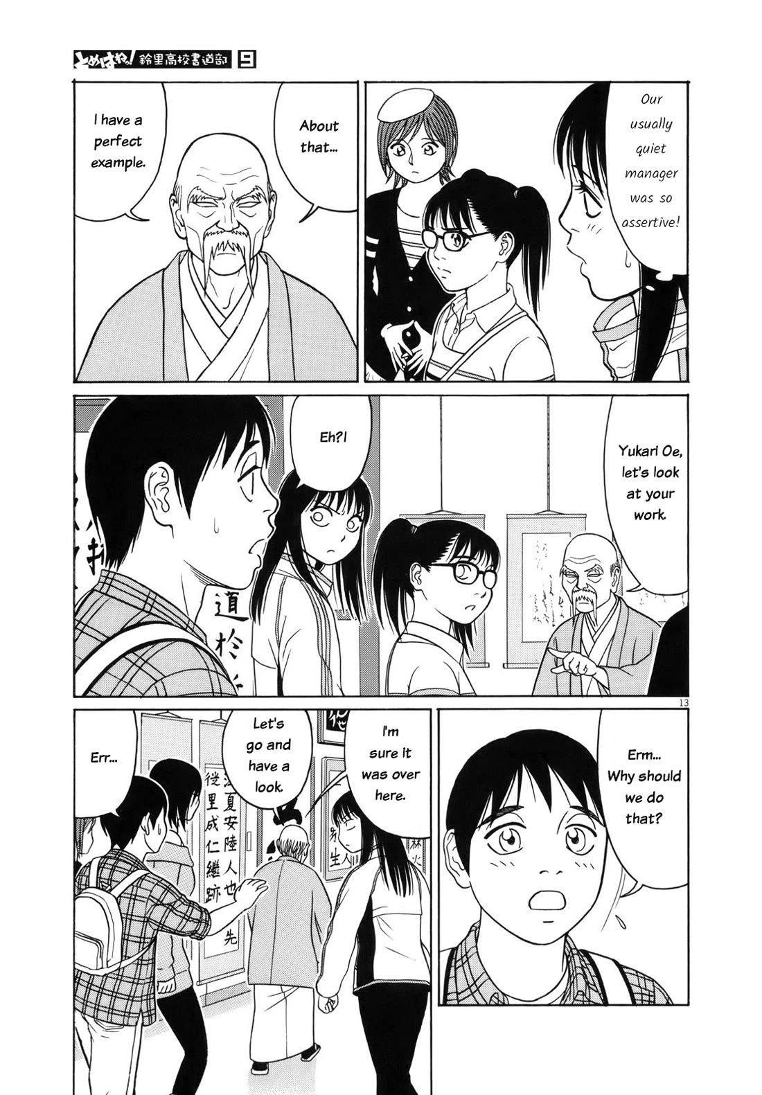Tomehane! Chapter 105 page 13 - Chapter 105: Because I fell in love too much