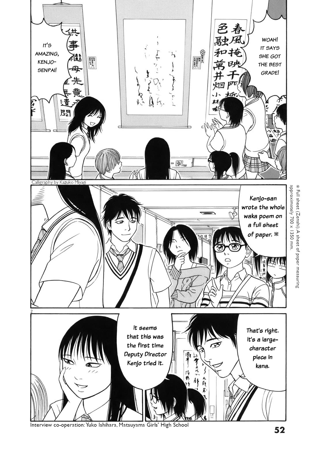 Tomehane! Chapter 105 page 2 - Chapter 105: Because I fell in love too much