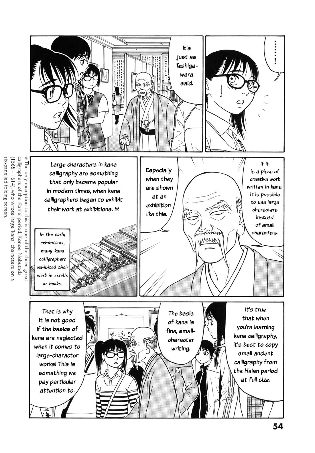 Tomehane! Chapter 105 page 4 - Chapter 105: Because I fell in love too much