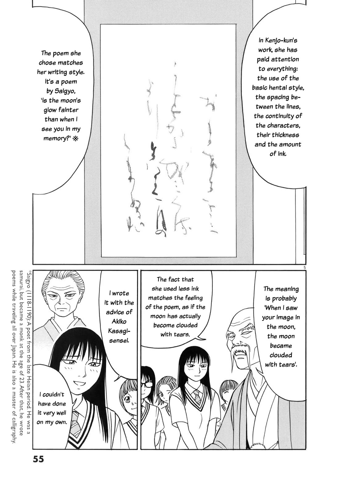 Tomehane! Chapter 105 page 5 - Chapter 105: Because I fell in love too much