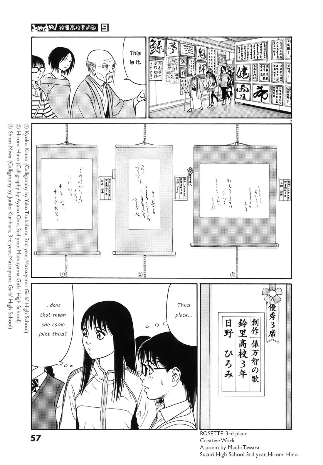 Tomehane! Chapter 105 page 7 - Chapter 105: Because I fell in love too much