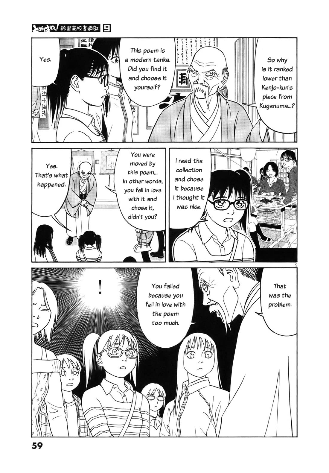 Tomehane! Chapter 105 page 9 - Chapter 105: Because I fell in love too much