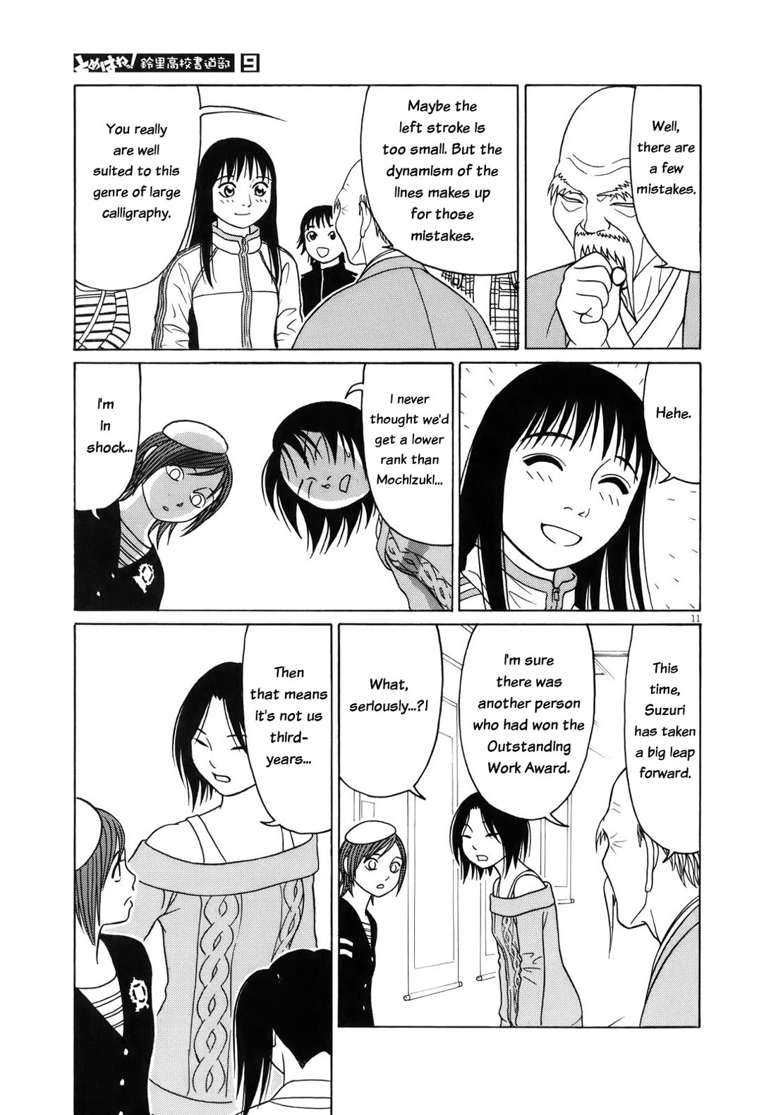 Tomehane! Chapter 106 page 11 - Chapter 106: Suzuri's big leap forward