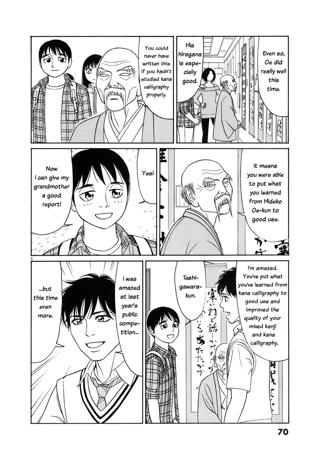 Tomehane! Chapter 106 page 6 - Chapter 106: Suzuri's big leap forward