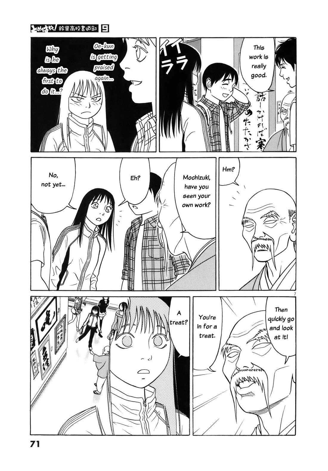 Tomehane! Chapter 106 page 7 - Chapter 106: Suzuri's big leap forward