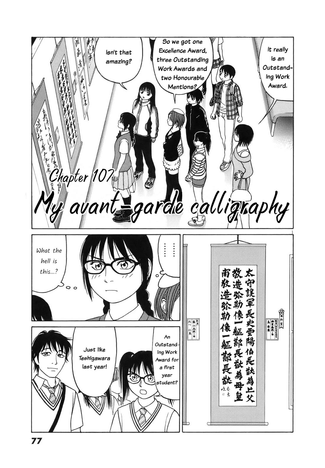 Tomehane! Chapter 107 page 1 - Chapter 107: My avant-garde calligraphy