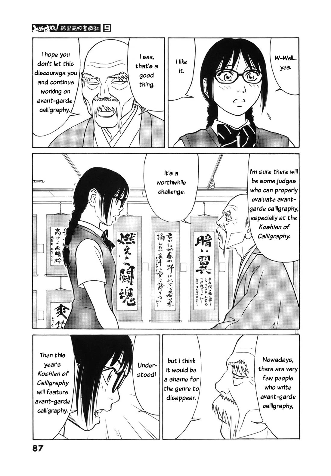 Tomehane! Chapter 107 page 11 - Chapter 107: My avant-garde calligraphy