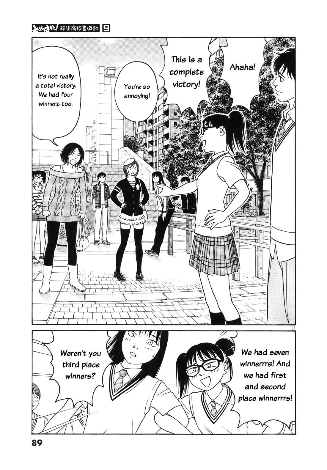 Tomehane! Chapter 107 page 13 - Chapter 107: My avant-garde calligraphy