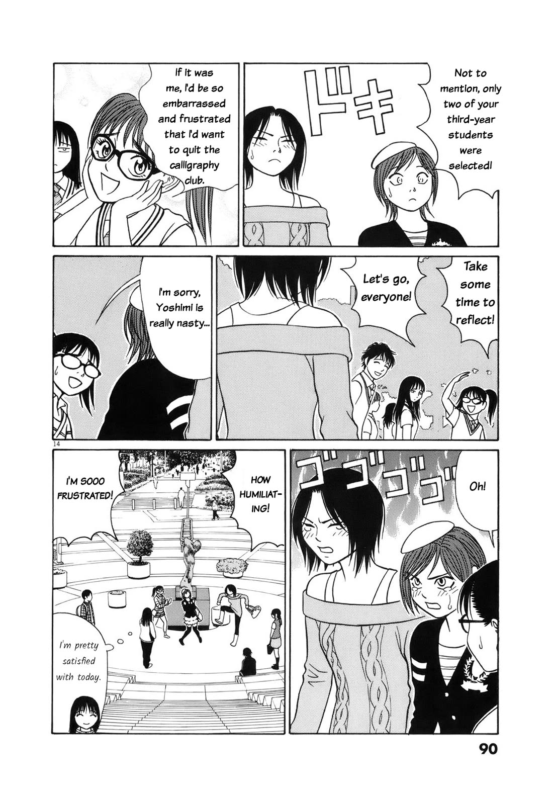 Tomehane! Chapter 107 page 14 - Chapter 107: My avant-garde calligraphy