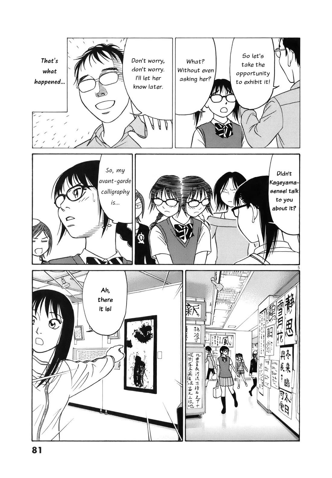 Tomehane! Chapter 107 page 5 - Chapter 107: My avant-garde calligraphy