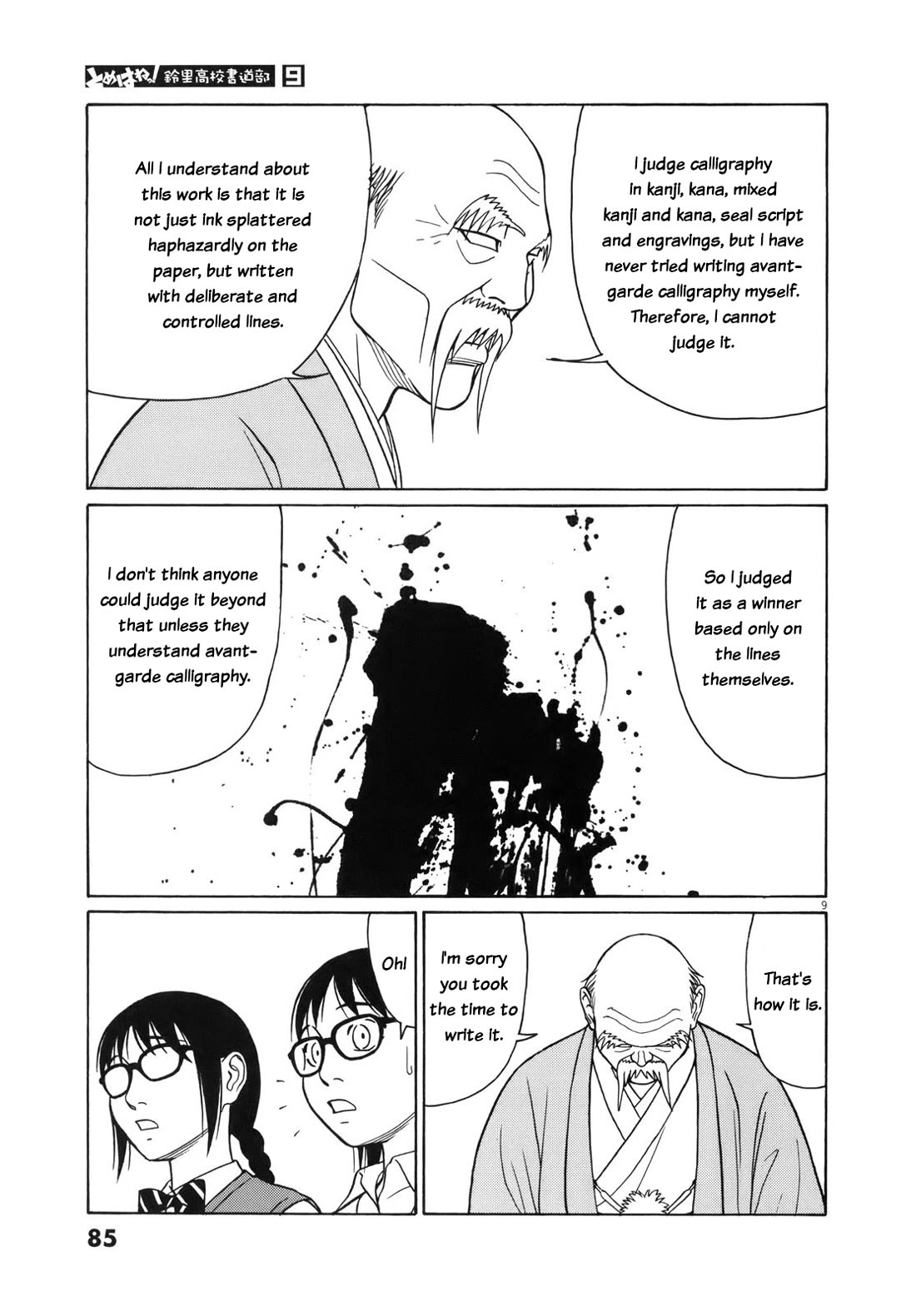Tomehane! Chapter 107 page 9 - Chapter 107: My avant-garde calligraphy