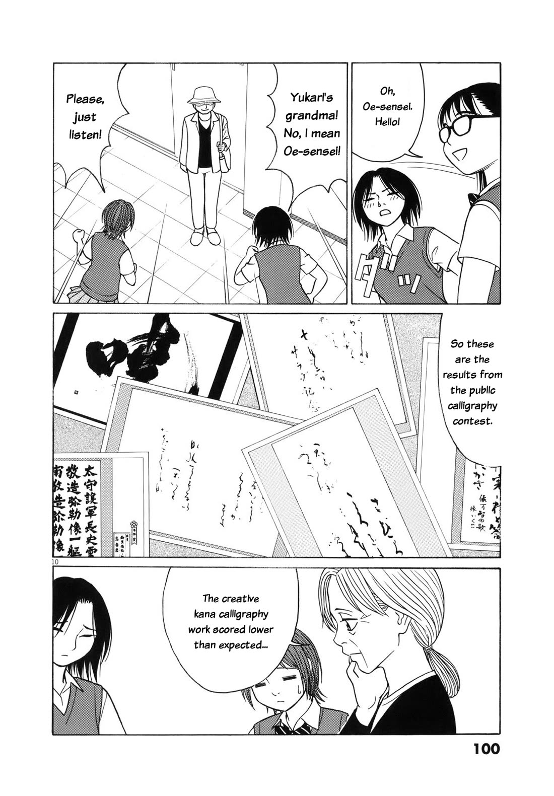 Tomehane! Chapter 108 page 10 - Chapter 108: I want to be appreciated