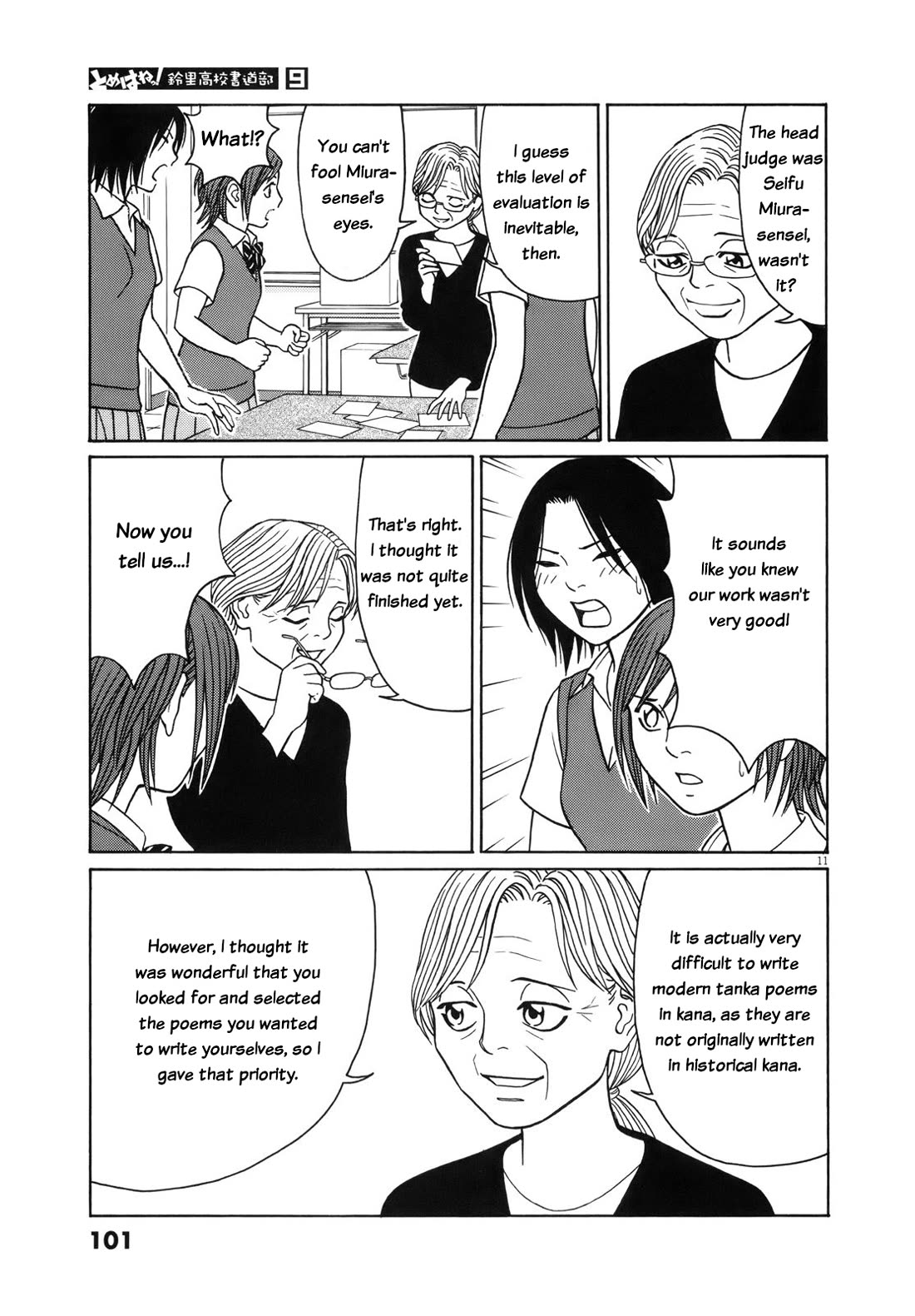 Tomehane! Chapter 108 page 11 - Chapter 108: I want to be appreciated