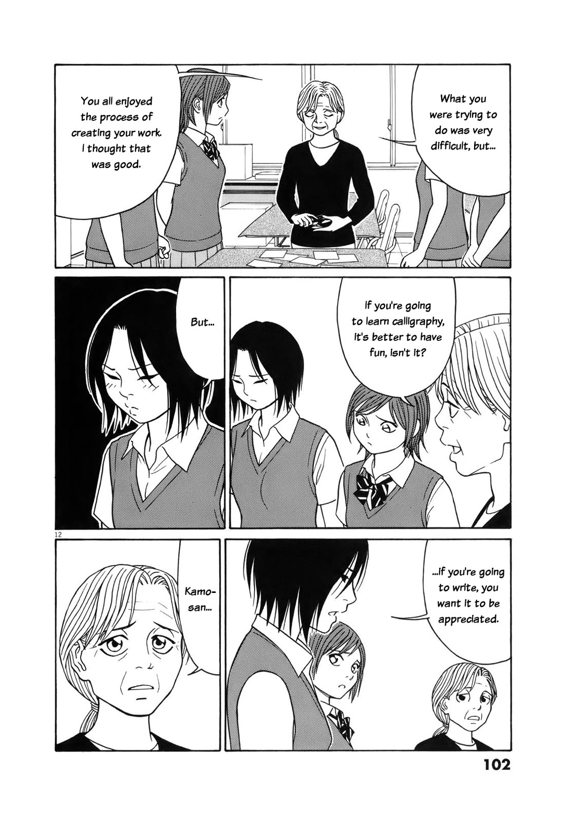 Tomehane! Chapter 108 page 12 - Chapter 108: I want to be appreciated