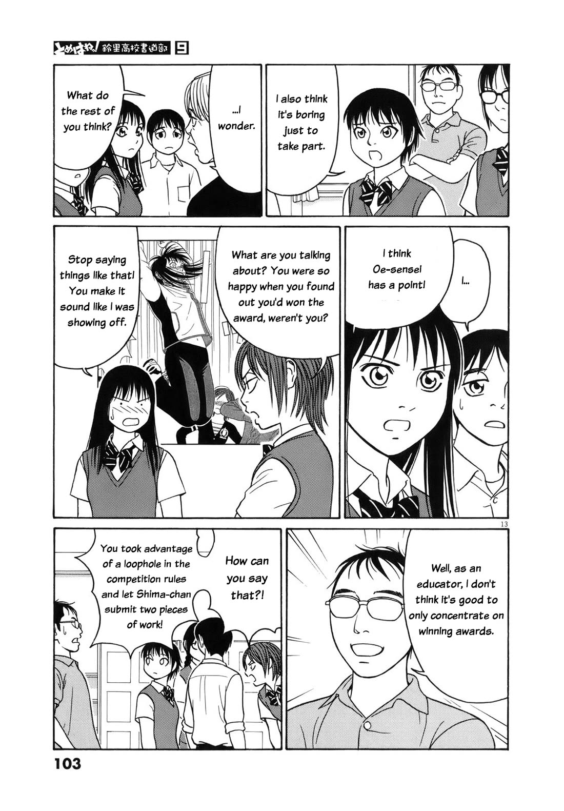Tomehane! Chapter 108 page 13 - Chapter 108: I want to be appreciated