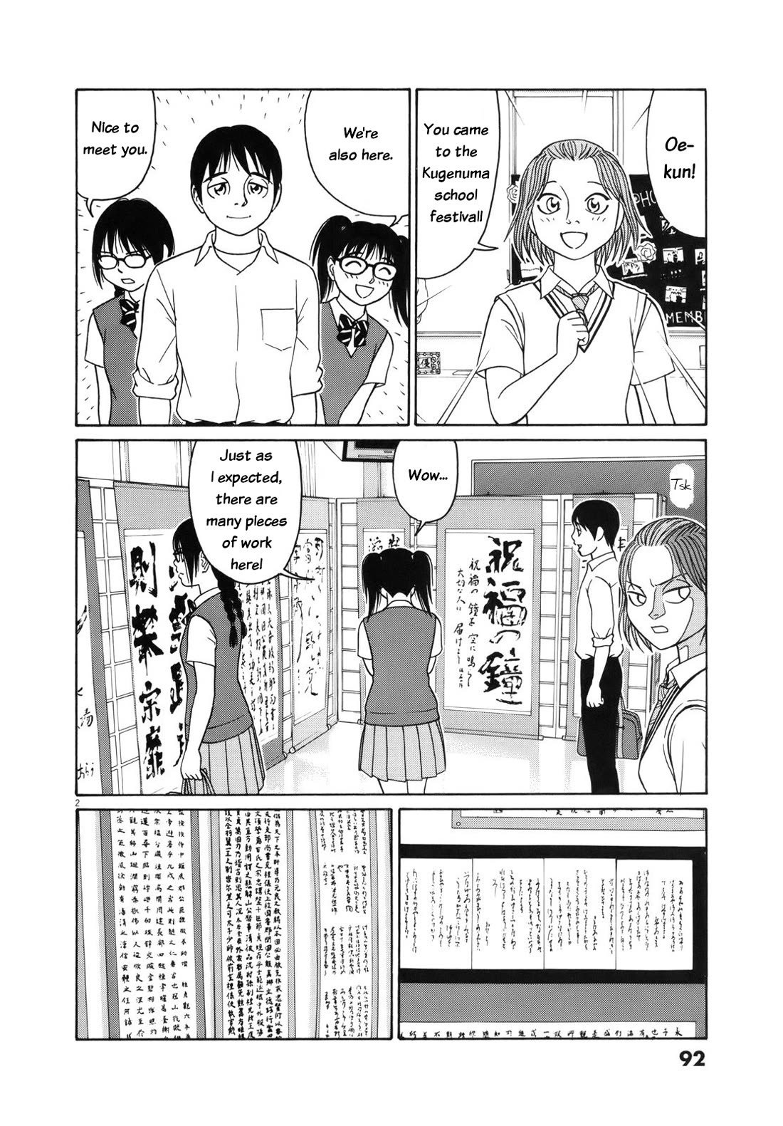 Tomehane! Chapter 108 page 2 - Chapter 108: I want to be appreciated