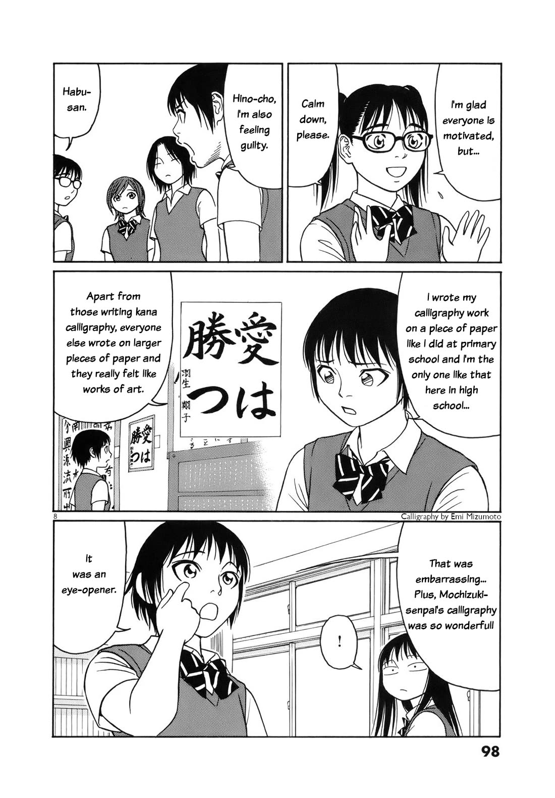 Tomehane! Chapter 108 page 8 - Chapter 108: I want to be appreciated