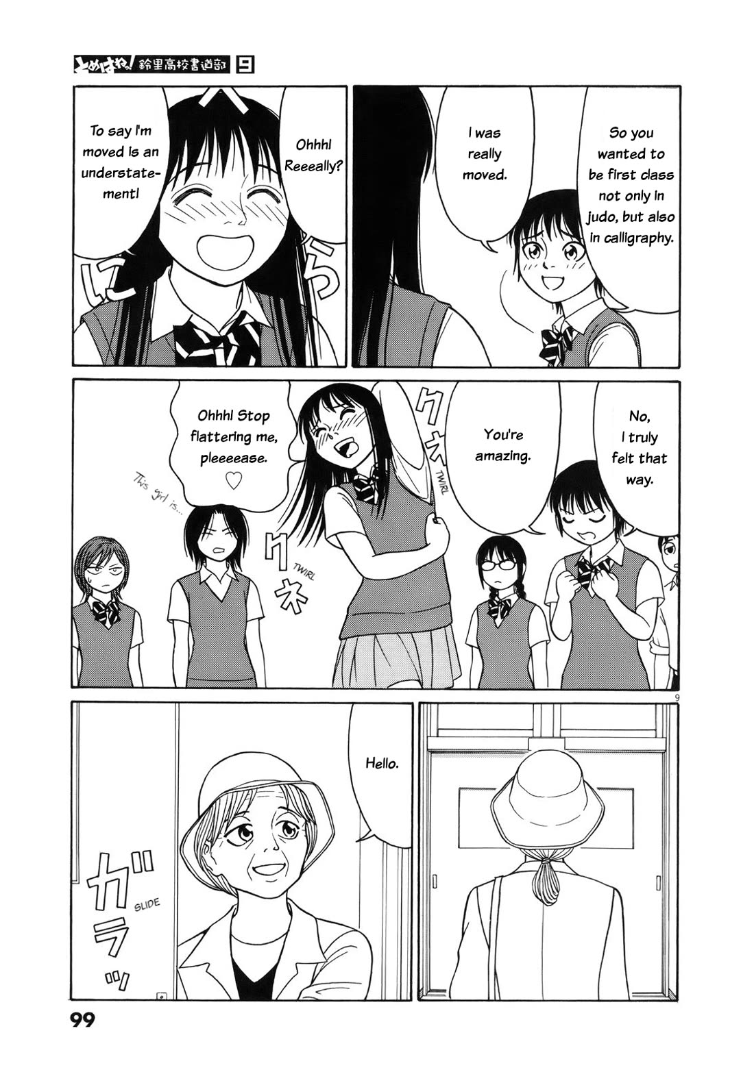 Tomehane! Chapter 108 page 9 - Chapter 108: I want to be appreciated
