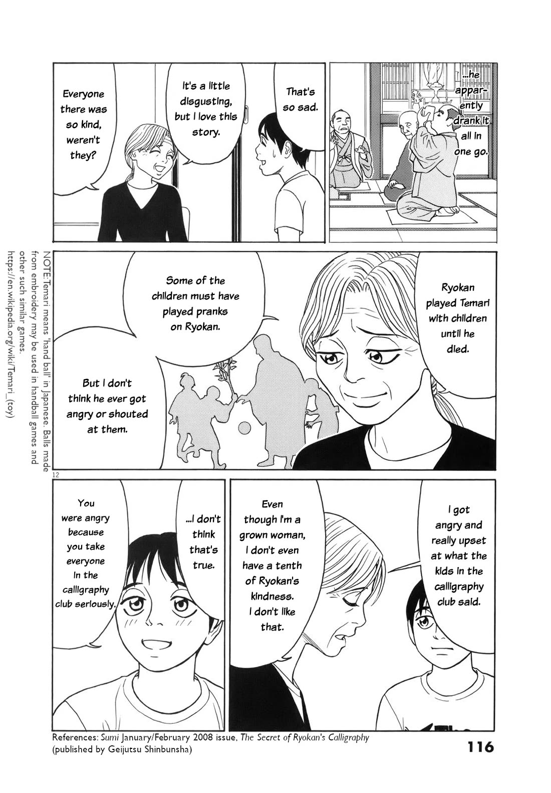 Tomehane! Chapter 109 page 12 - Chapter 109: Grandma's thoughts