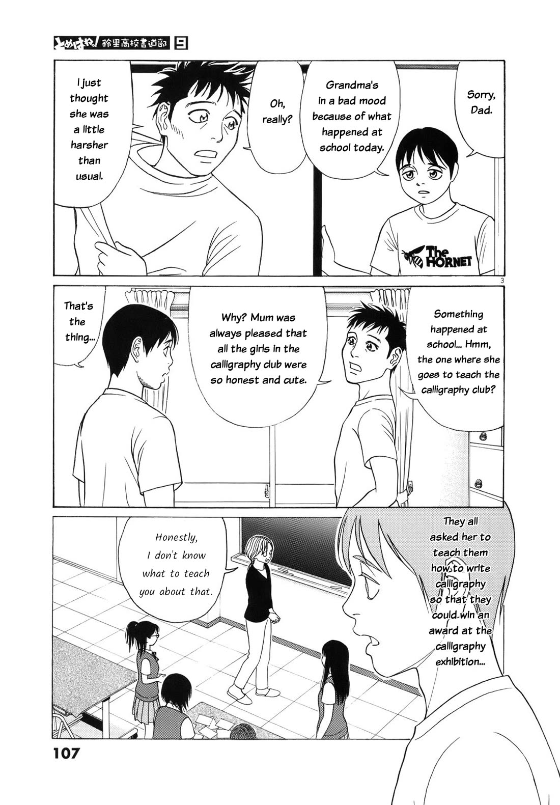 Tomehane! Chapter 109 page 3 - Chapter 109: Grandma's thoughts