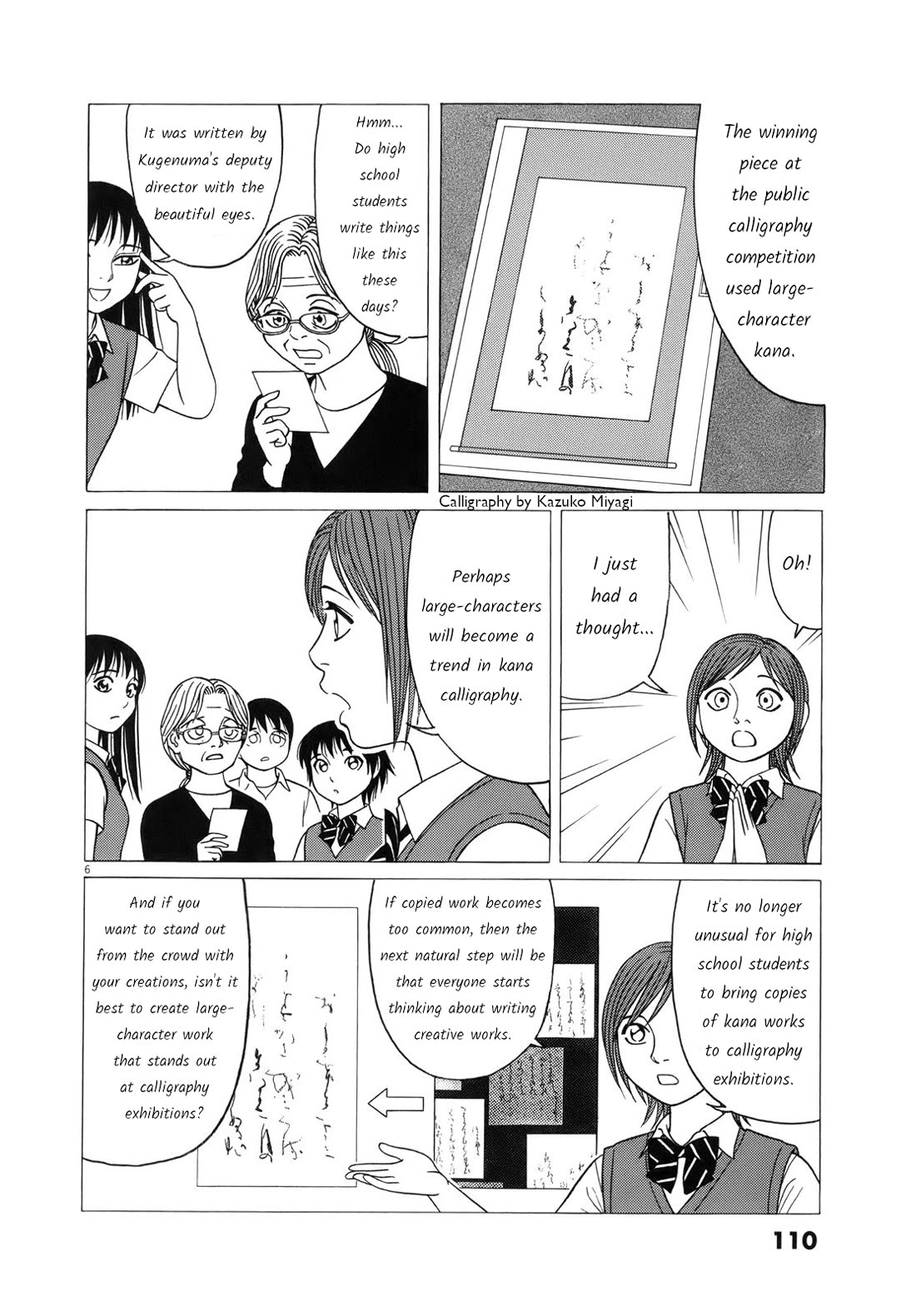 Tomehane! Chapter 109 page 6 - Chapter 109: Grandma's thoughts