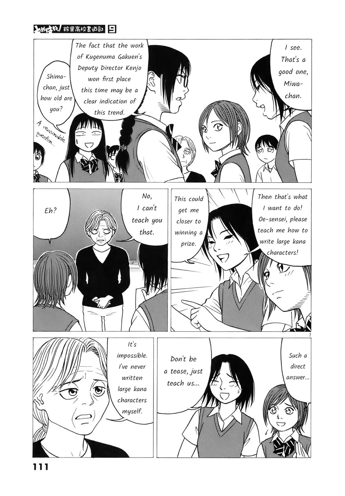 Tomehane! Chapter 109 page 7 - Chapter 109: Grandma's thoughts