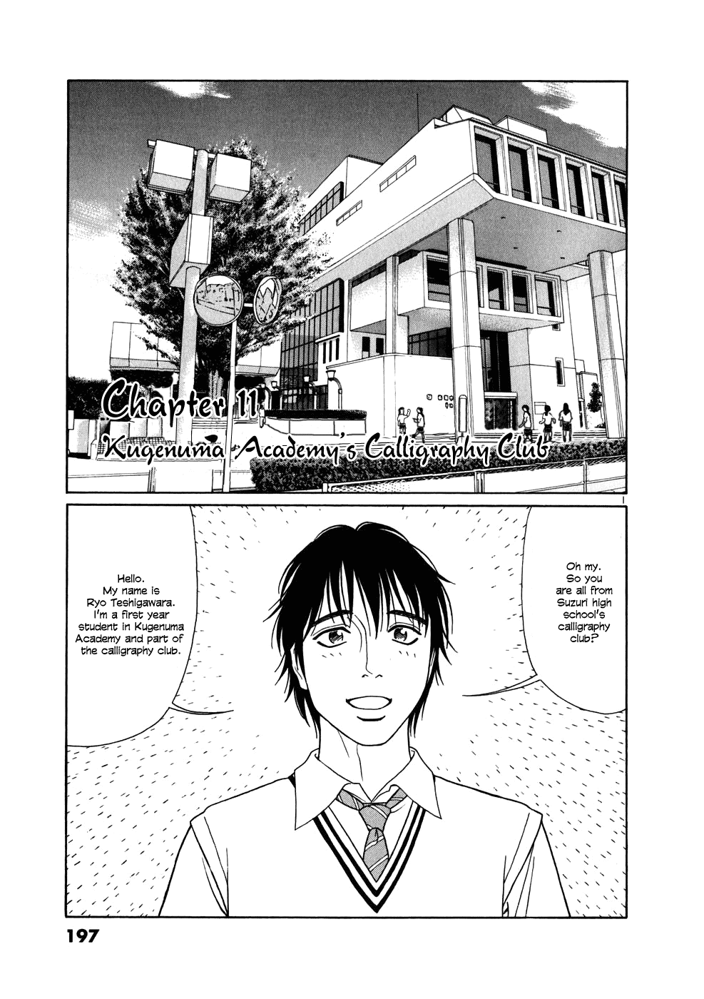 Tomehane! Chapter 11 page 1 - Chapter 11: Kugenuma Academy's Calligraphy Club
