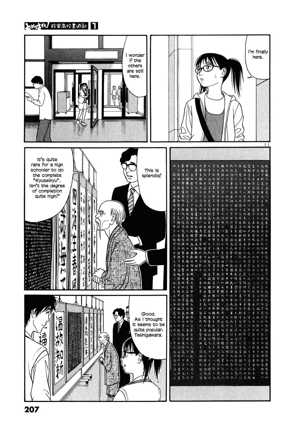 Tomehane! Chapter 11 page 11 - Chapter 11: Kugenuma Academy's Calligraphy Club