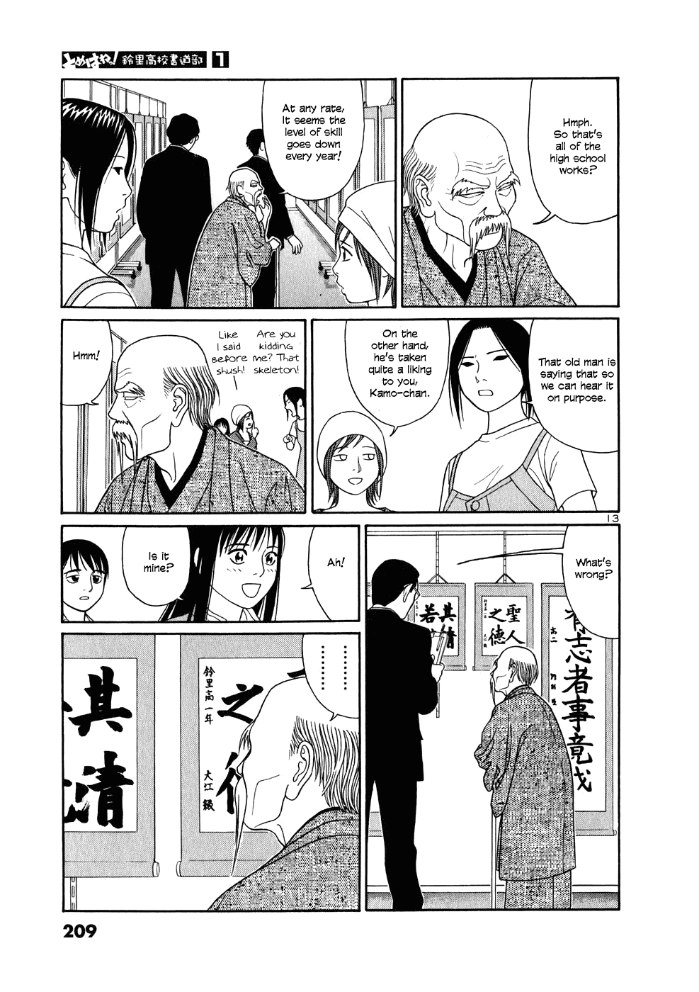Tomehane! Chapter 11 page 13 - Chapter 11: Kugenuma Academy's Calligraphy Club